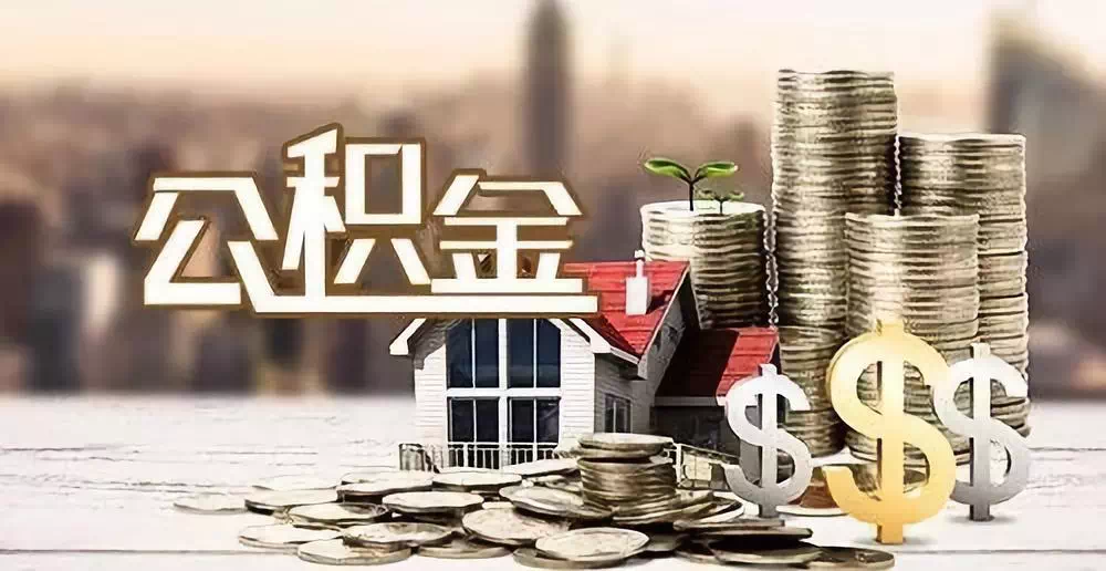 成都19私人资金. 私人投资. 资金管理